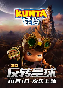绿帽社