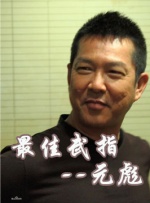 绿帽社